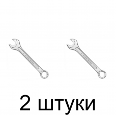 Ключ комбинир. СИТОМО 13мм -2шт Ключ комбинир. СИТОМО 13мм -2шт