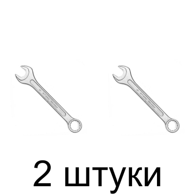 Ключ комбинир. СИТОМО 13мм -2шт