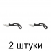 Скобоудалитель MATRIX 40912 -2шт Скобоудалитель MATRIX 40912 -2шт