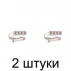 Удлинитель ВЕРТЕКС У6-4-5,0 4роз. 5м -2шт Удлинитель ВЕРТЕКС У6-4-5,0 4роз. 5м -2шт