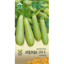 Семена кабачка Ардендо 174 F1 6шт (Эксперт) Семена кабачка Ардендо 174 F1 6шт (Эксперт)