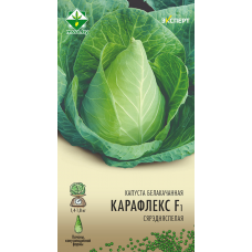 Семена капусты б/к Карафлекса F1 12шт (Эксперт) Семена капусты б/к Карафлекса F1 12шт (Эксперт)