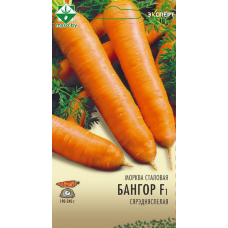 Семена моркови Бангора F1 столовой 0.3г (Эксперт)