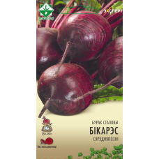 Семена свеклы Бикорес столовой 1.5г (Эксперт)