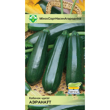 Семена кабачка Аэронавта 2г Семена кабачка Аэронавта 2г
