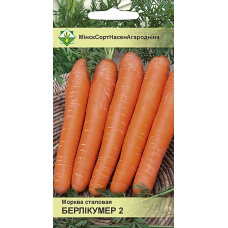 Семена моркови Берликумер 2 столовой 1.5г