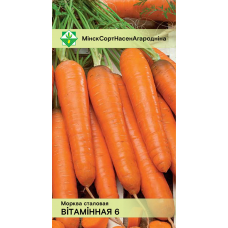 Семена моркови Витаминной 6 столовой 1.5г