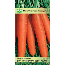 Семена моркови Длинной красной без сердцевины столовой 1.5г