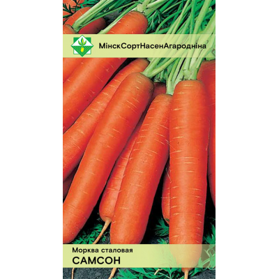 Семена моркови Самсона столовой 0.5г