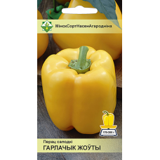 Семена перца Горлачика жёлтого* 15шт