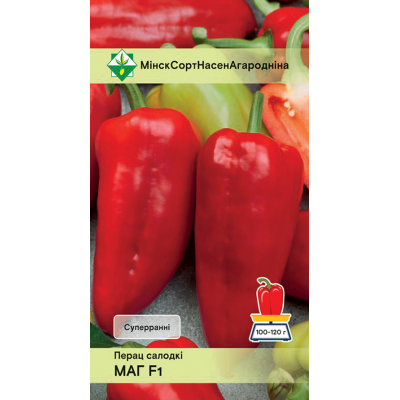 Семена перца Мага F1* 10шт