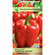 Семена перца Чырвоного магната 15шт