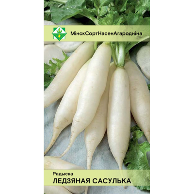 Семена редиса Ледяной сосульки 3г
