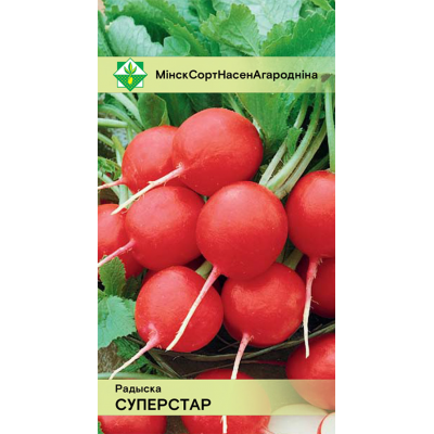 Семена редиса Суперстара 2г