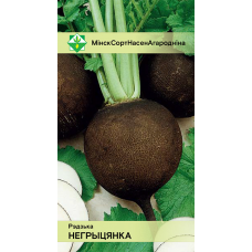Семена редьки Негритянки (черной) 2г