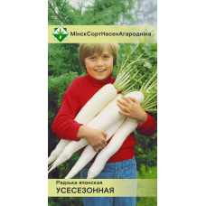 Семена редьки-дайкона Всесезонной 2г Семена редьки-дайкона Всесезонной 2г