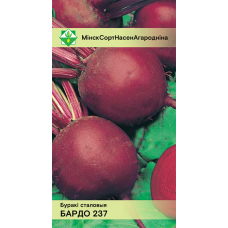 Свекла столовая Бордо 237, 3г (Satimex, Германия)