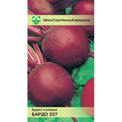 Свекла столовая Бордо 237, 3г (Satimex, Германия)