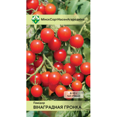 Семена томата Виноградной грозди* (тип Черри) 15шт
