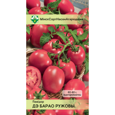 Семена томата Де Барао розового 15шт