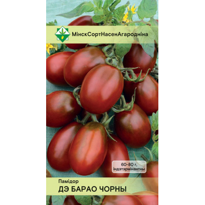 Семена томата Де Барао черного 15шт