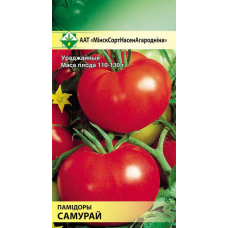 Семена томата Самурая 20шт