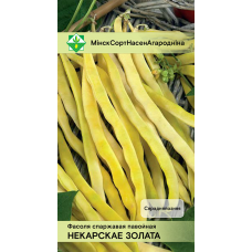 Фасоль спаржевая вьющасяяя Некарское золото, 10 семян (Satimex, Германия)