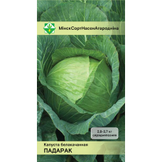 Семена капусты б/к Подарок 0.5г