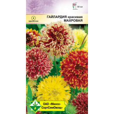 Семена гайлардии красивой Махровая 0.2г