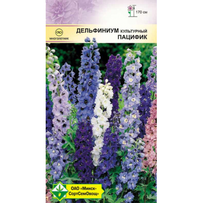 Семена дельфиниума культурного Пацифик 0.2г