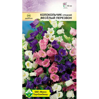 Колокольчик средний Веселый перезвон, смесь окрасок 0,2г (Satimex, Германия)