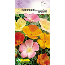 Семена эшшольции калифорнийской Простая см 0.3г