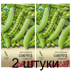 Семена. Горох Сомервуд овощной 12г (Эксперт) -2шт