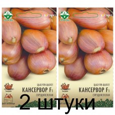 Семена. Лук-шалот Консервор F1 40шт (Эксперт) -2шт Семена. Лук-шалот Консервор F1 40шт (Эксперт) -2шт