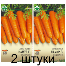 Семена. Морковь Намур F1 столовая 0.3г (Эксперт) -2шт Семена. Морковь Намур F1 столовая 0.3г (Эксперт) -2шт