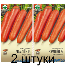 Семена. Морковь Чемпион F1 столовая 0.3г (Эксперт) -2шт