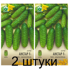 Семена. Огурец Ансгар F1 7шт (Эксперт) -2шт