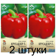 Семена. Перец Крусадер F1 6шт (Эксперт) -2шт