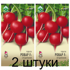 Семена. Редис Ровер F1 1г (Эксперт) -2шт Семена. Редис Ровер F1 1г (Эксперт) -2шт