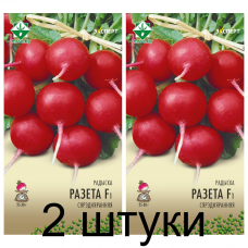 Семена. Редис Розетта F1 1г (Эксперт) -2шт Семена. Редис Розетта F1 1г (Эксперт) -2шт
