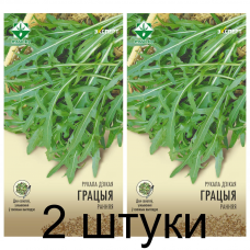 Семена. Руккола Грация 0.2г (Эксперт) -2шт