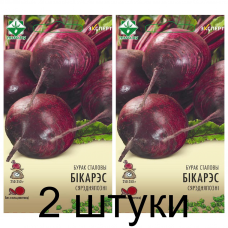 Семена. Свекла Бикорес столовая 1.5г (Эксперт) -2шт Семена. Свекла Бикорес столовая 1.5г (Эксперт) -2шт