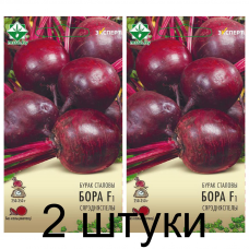 Семена. Свекла Боро F1 столовая 1.5г (Эксперт) -2шт Семена. Свекла Боро F1 столовая 1.5г (Эксперт) -2шт