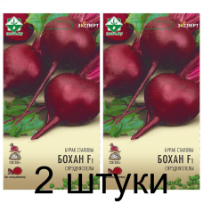 Семена. Свекла Бохан F1 столовая 1.5г (Эксперт) -2шт Семена. Свекла Бохан F1 столовая 1.5г (Эксперт) -2шт