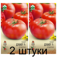 Семена. Томат Дебют F1 10шт (Эксперт) -2шт