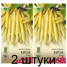 Фасоль спаржевая кустовая Карсон, 8г (серия Эксперт - Syngenta, Франция) -2шт Фасоль спаржевая кустовая Карсон, 8г (серия Эксперт - Syngenta, Франция) -2шт