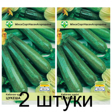 Семена. Кабачок Цукеша 2г -2шт