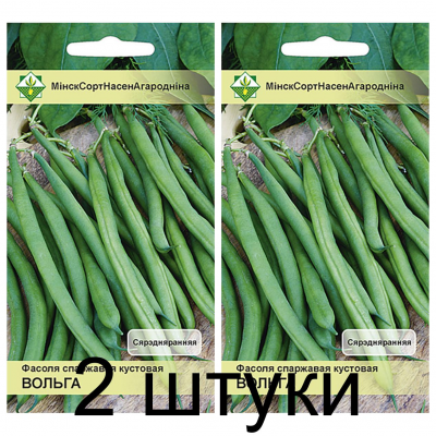 Фасоль спаржевая кустовая Ольга, 7г (Satimex, Германия) -2шт
