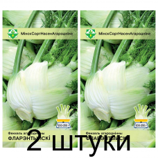 Семена. Фенхель овощной Флорентийский 0.5г -2шт Семена. Фенхель овощной Флорентийский 0.5г -2шт