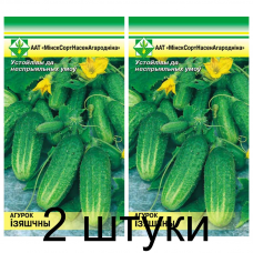 Семена. Огурец Изящный 0.8г -2шт Семена. Огурец Изящный 0.8г -2шт